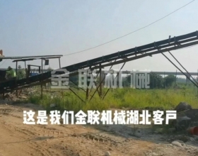鵝卵石-河卵石，混合料對輥午夜黄色网客戶生產現場視頻