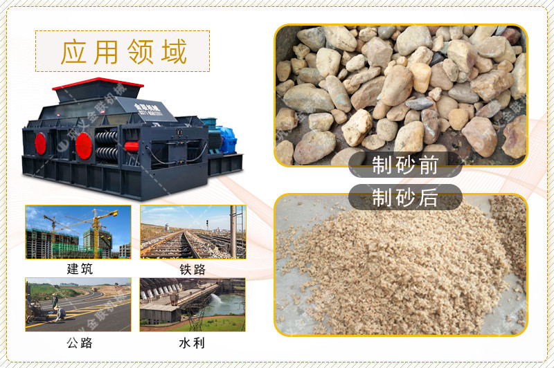 卵石午夜黄色网-河卵石/鵝卵石製沙設備-價格一套多少錢