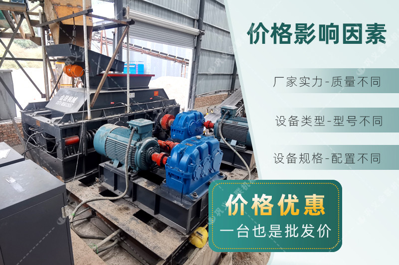 卵石午夜黄色网-河卵石/鵝卵石製沙設備-價格一套多少錢