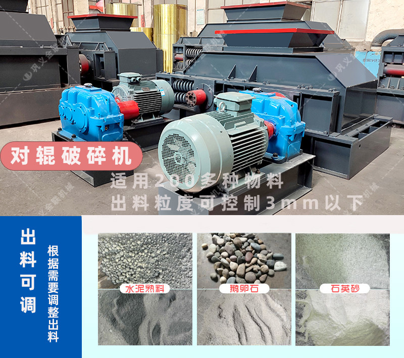 重型對輥午夜成人福利视频-大型雙輥式午夜黄色网設備價格/圖片視頻/型號結構原理
